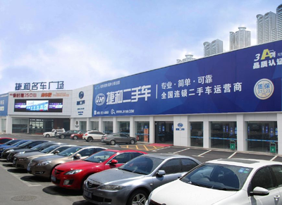 二手車經紀視角 為什么選擇連鎖品牌是首要考量？